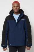 Купить Горнолыжная куртка мужская big size темно-синего цвета 88816TS, фото 5