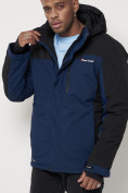 Купить Горнолыжная куртка мужская big size темно-синего цвета 88816TS, фото 6