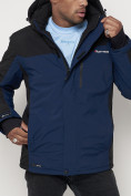 Купить Горнолыжная куртка мужская big size темно-синего цвета 88816TS, фото 7