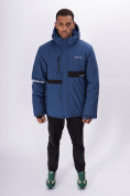 Купить Горнолыжная куртка мужская синего цвета 88817S, фото 8