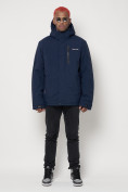 Купить Горнолыжная куртка мужская темно-синего цвета 88818TS