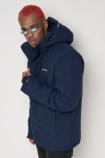 Купить Горнолыжная куртка мужская темно-синего цвета 88818TS, фото 14