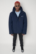 Купить Горнолыжная куртка мужская темно-синего цвета 88818TS, фото 5