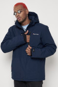 Купить Горнолыжная куртка мужская темно-синего цвета 88818TS, фото 9