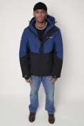 Купить Горнолыжная куртка мужская синего цвета 88819S, фото 5