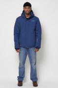 Купить Горнолыжная куртка мужская синего цвета 88820S
