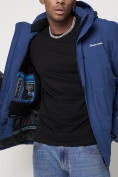 Купить Горнолыжная куртка мужская синего цвета 88820S, фото 13