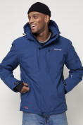Купить Горнолыжная куртка мужская синего цвета 88820S, фото 6
