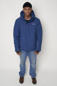 Купить Горнолыжная куртка мужская синего цвета 88820S, фото 8