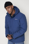 Купить Горнолыжная куртка мужская синего цвета 88820S, фото 9