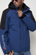 Купить Горнолыжная куртка мужская синего цвета 88821S, фото 14