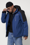 Купить Горнолыжная куртка мужская синего цвета 88821S, фото 16