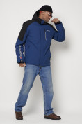 Купить Горнолыжная куртка мужская синего цвета 88821S, фото 4