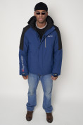 Купить Горнолыжная куртка мужская синего цвета 88821S, фото 6