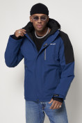 Купить Горнолыжная куртка мужская синего цвета 88821S, фото 8