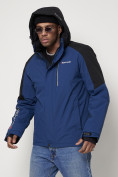 Купить Горнолыжная куртка мужская синего цвета 88821S, фото 9
