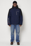 Купить Горнолыжная куртка мужская темно-синего цвета 88821TS