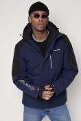 Купить Горнолыжная куртка мужская темно-синего цвета 88821TS, фото 10