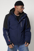 Купить Горнолыжная куртка мужская темно-синего цвета 88821TS, фото 11