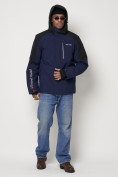 Купить Горнолыжная куртка мужская темно-синего цвета 88821TS, фото 18