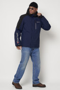 Купить Горнолыжная куртка мужская темно-синего цвета 88821TS, фото 3