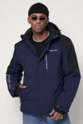 Купить Горнолыжная куртка мужская темно-синего цвета 88821TS, фото 9