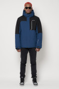 Купить Горнолыжная куртка мужская синего цвета 88822S