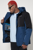 Купить Горнолыжная куртка мужская синего цвета 88822S, фото 10