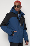 Купить Горнолыжная куртка мужская синего цвета 88822S, фото 12