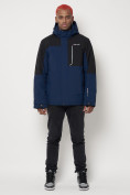 Купить Горнолыжная куртка мужская темно-синего цвета 88822TS