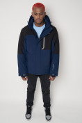 Купить Горнолыжная куртка мужская темно-синего цвета 88822TS, фото 4