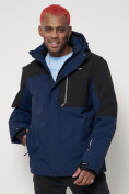 Купить Горнолыжная куртка мужская темно-синего цвета 88822TS, фото 6