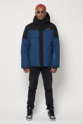 Купить Горнолыжная куртка мужская синего цвета 88823S