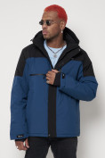 Купить Горнолыжная куртка мужская синего цвета 88823S, фото 9