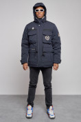 Купить Куртка мужская зимняя с капюшоном молодежная темно-синего цвета 88911TS, фото 14