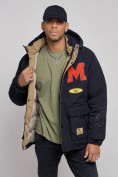 Купить Куртка мужская зимняя с капюшоном молодежная темно-синего цвета 88915TS, фото 7
