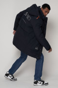 Купить Спортивная молодежная куртка удлиненная мужская темно-синего цвета 90016TS, фото 7