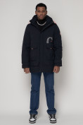 Купить Спортивная молодежная куртка удлиненная мужская темно-синего цвета 90020TS