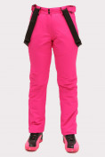 Купить Брюки горнолыжные женские розового цвета 905R, фото 4