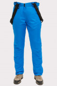 Купить Брюки горнолыжные женские синего цвета 905S, фото 4