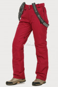Купить Женский зимний горнолыжный костюм розового цвета 01856R, фото 11