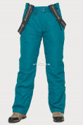 Купить Женский зимний горнолыжный костюм синего цвета 01856S, фото 13