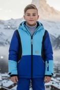 Купить Горнолыжный костюм для мальчика синего цвета 9315S, фото 3