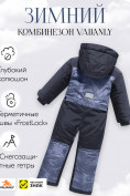 Купить Комбинезон подростковый зимний для мальчика темно-серого цвета 9403TC, фото 2