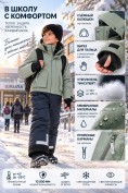 Купить Комбинезон подростковый зимний для мальчика цвета хаки 9409Kh, фото 3