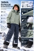 Купить Комбинезон подростковый зимний для мальчика цвета хаки 9409Kh