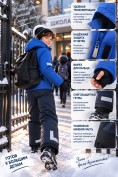 Купить Комбинезон подростковый зимний для мальчика синего цвета 9409S, фото 4
