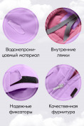 Купить Комбинезон подростковый зимний для девочки фиолетового цвета 9410F, фото 3