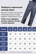 Купить Горнолыжный костюм зимний для мальчика темно-серого цвета 9421TC, фото 7