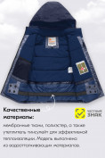 Купить Горнолыжный костюм зимний для мальчика темно-серого цвета 9421TC, фото 5